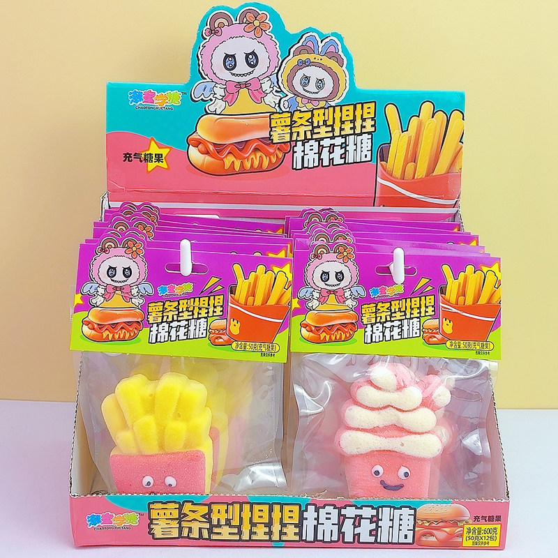捏捏棉花糖可以吃可以捏解压可爱小熊薯条造型儿童零食玩具糖批发