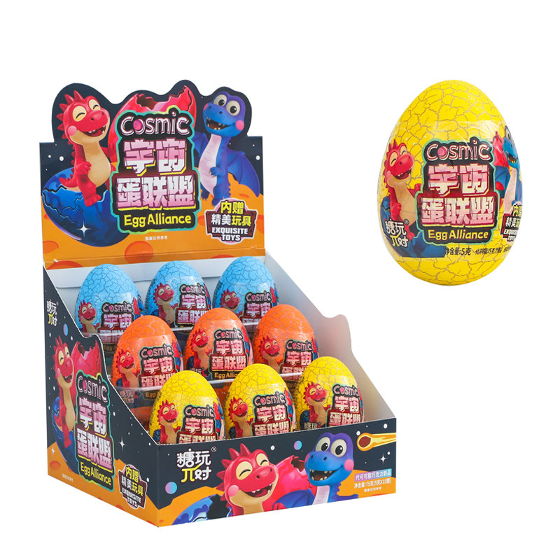 宇宙蛋联盟炫酷闪光裂纹蛋精美玩具巧克力豆儿童零食玩具糖果批发