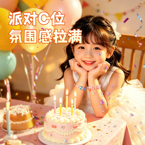 闪亮水晶钻石贴纸女孩化妆贴