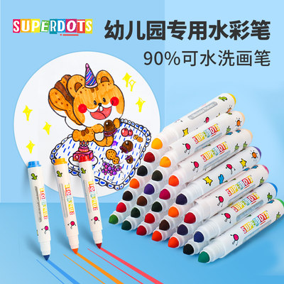 新升级可洗水彩笔通过欧盟标准