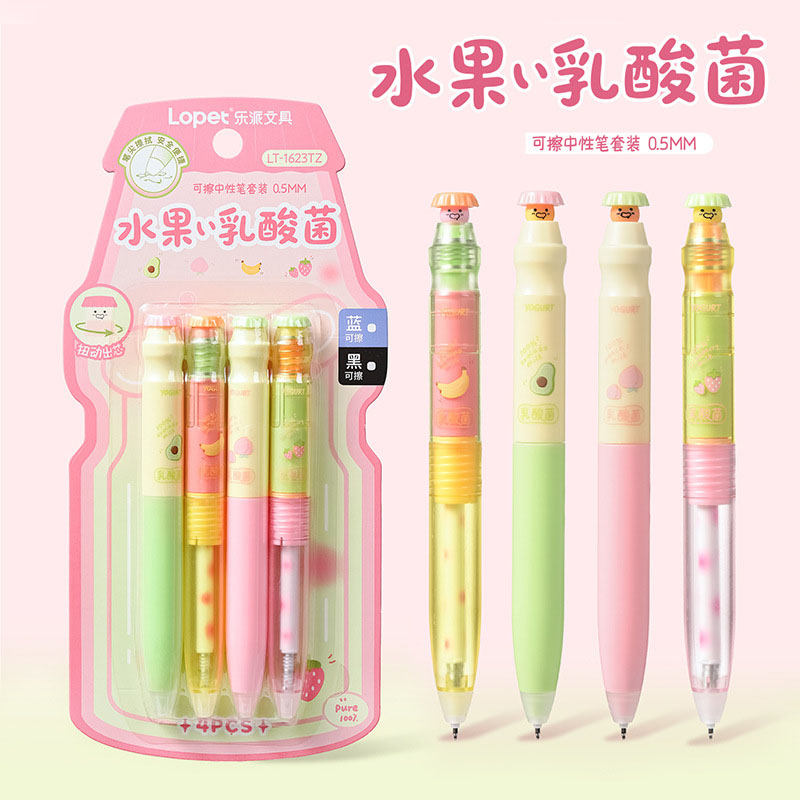 黑色小学初中生专用高颜值女生款超级好写的中性笔可爱风文具童趣风创意卡通热敏可擦笔ST速滑小学生刷题笔