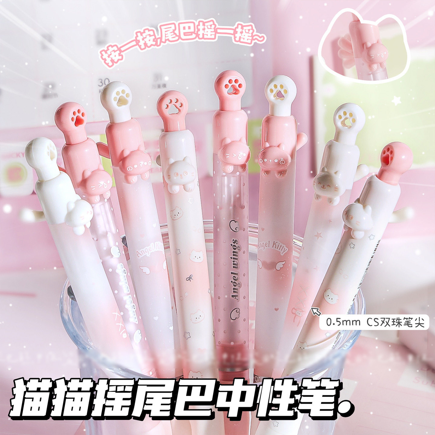 黑色小学初中生专用高颜值女生款超级好写的中性笔可爱风文具童趣风创意卡通猫猫清新刷题顺滑速干签字日常