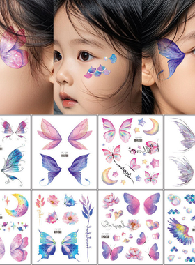蝴蝶细闪眼角纹身贴纸细闪脸部儿童彩色防水高级感锁骨炫彩闪粉贴