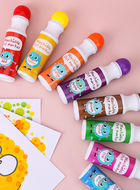 【2岁+】低幼儿童水彩笔套装宝宝点点笔幼儿园可涂鸦画笔彩色美术绘画水溶彩笔早教画画工具套装