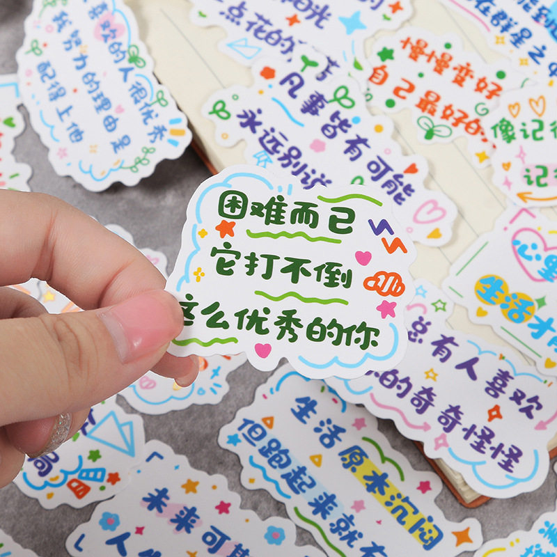 语ins手账素材正能量小图案无痕装饰贴可爱女孩小学初中学生学习标签