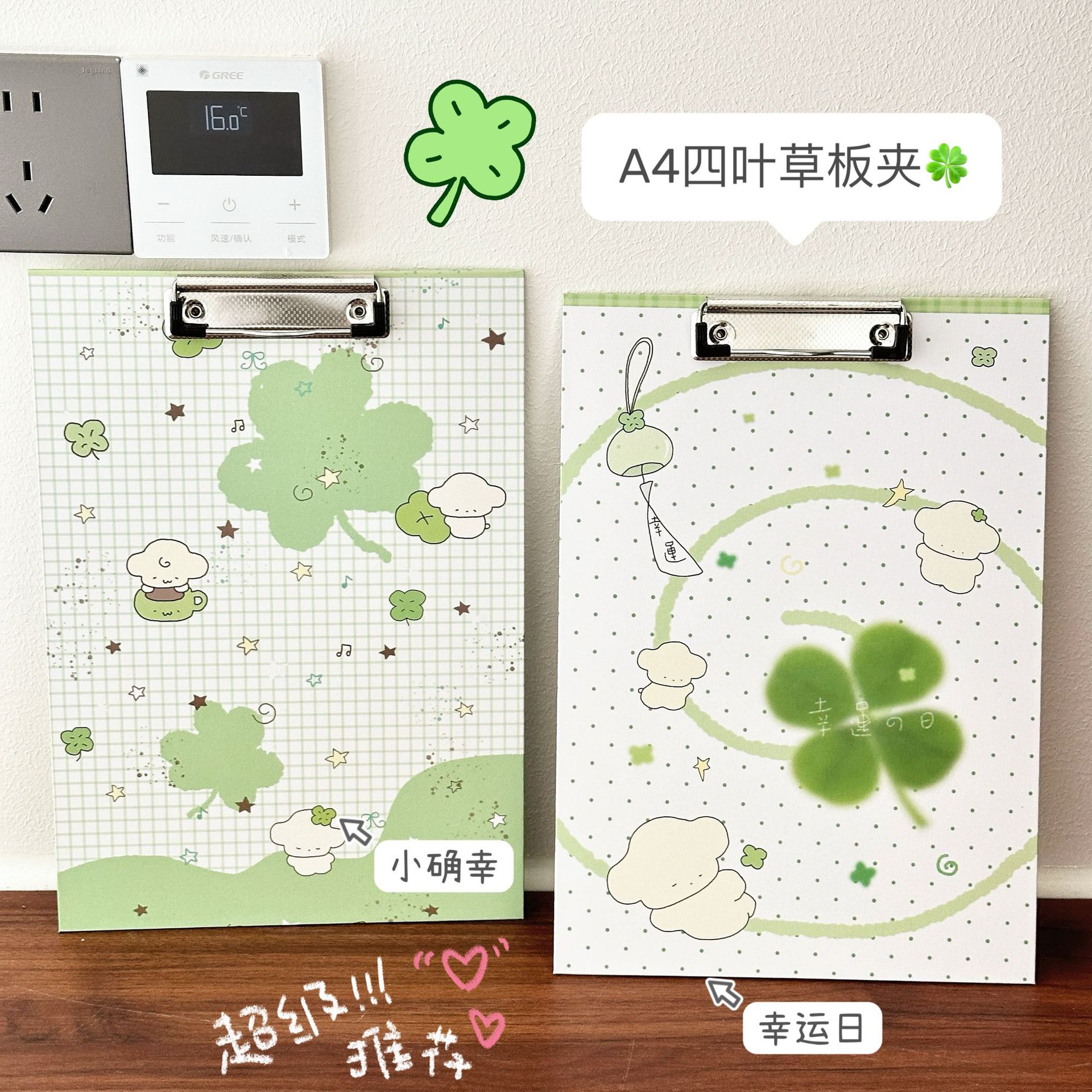 小学生专用一年级初中生童趣风创意可爱风文具开学季创意卡通多功能文件夹办公书写垫板资料试卷夹板小清新图片
