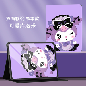 2022iPad10保护套卡通2021第8/9代平板外壳10.2mini6全包Air4/5电脑壳子10.9寸防弯9.7迷你2/3防摔Pro12.9套7