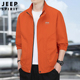 薄款 春秋季 户外休闲立领上衣 中青年运动夹克男士 Jeep吉普2025新款