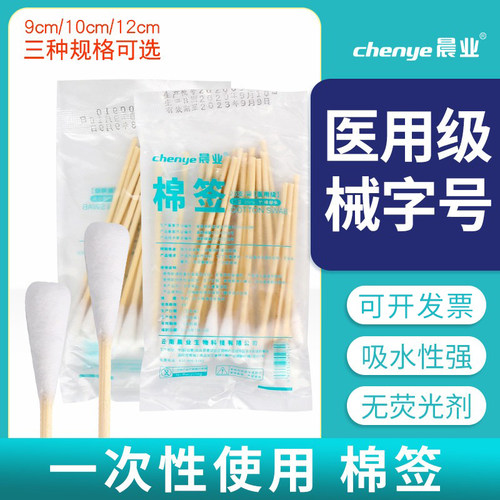 滇昆食药监械生产备20200009号