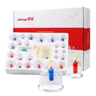 晨业真空拔罐器家用抽气式套装气罐拔火罐玻璃美容院中医