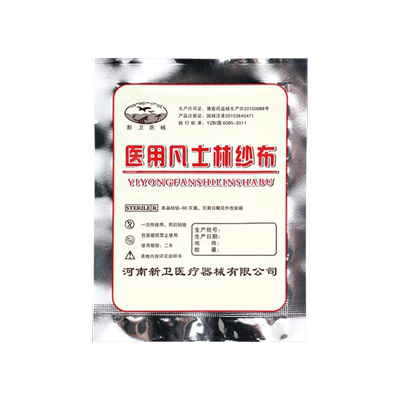 【灭菌处理】医用凡士林纱布