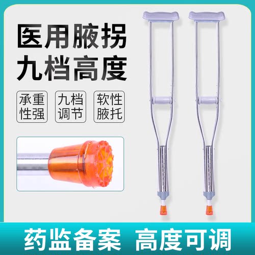 冀衡食药监械生产备20180061号