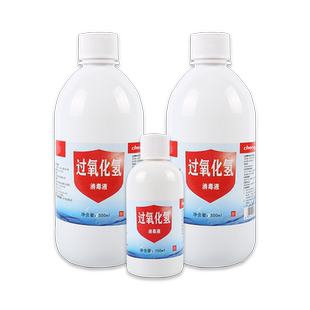 3%双氧水伤口消毒液医院消毒水滴耳液洗耳朵过氧化氢双氧水