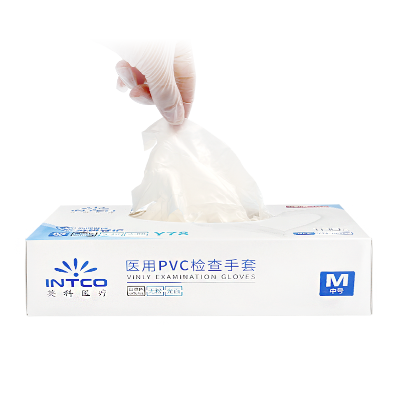 【100只/盒】医用pvc检查手套