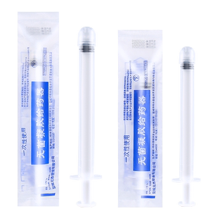 一次性阴道凝胶给药器妇科肛门注射塞药私处推进推送上药器