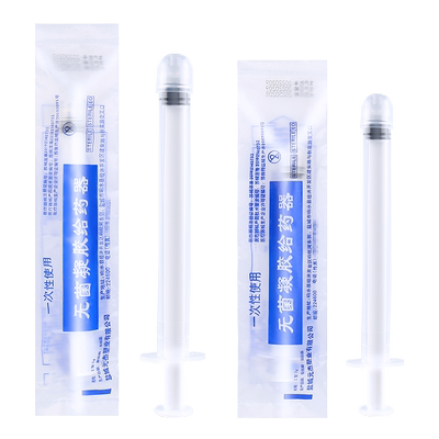 50支阴道给药器【医院同款】