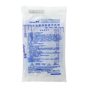 医用灌肠袋冲洗袋一次性家用肠道中药咖啡肛门通便器清洗肠工具器