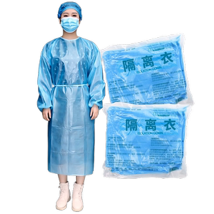晨业医用一次性防护服隔离衣反穿蓝色无纺布手术衣男女用医院同款