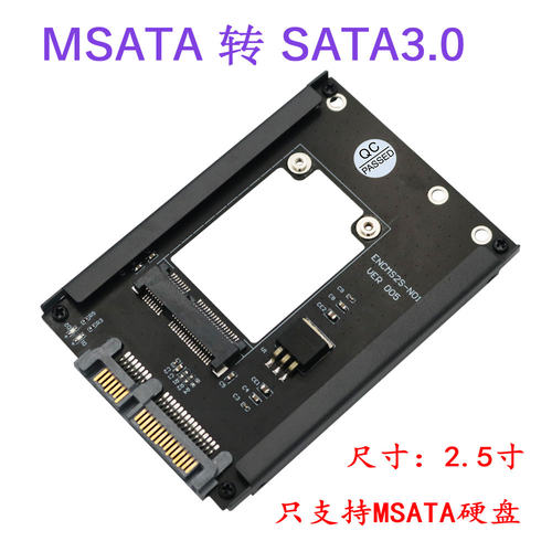 固态SSD硬盘转sata3.0串口转接卡