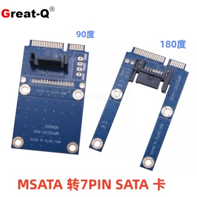 mini SATA转7pin mSATA转M.2 NGFF转接卡 SATA Mini PCIe扩展SATA
