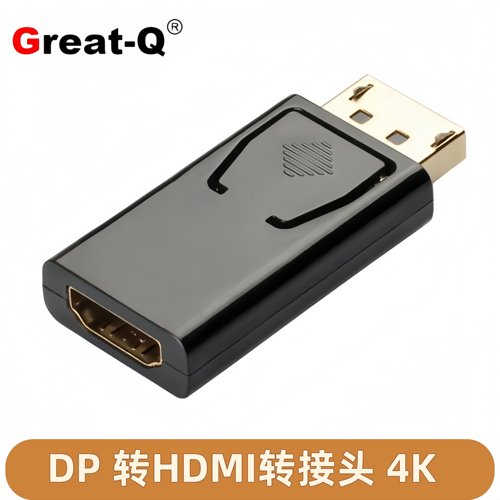 公转母转接头DPHDMI转换头