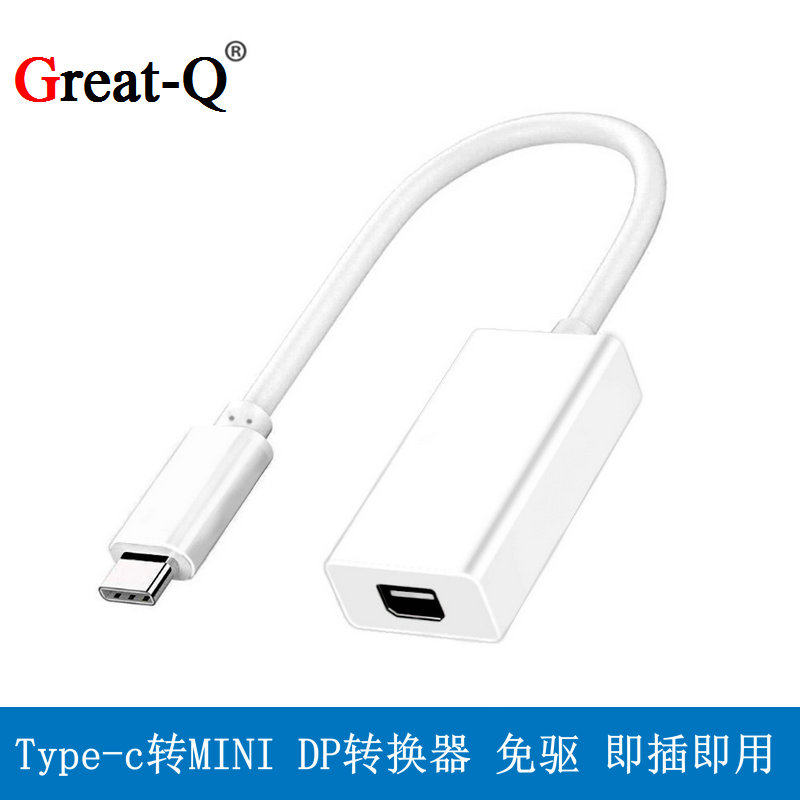Type-c转mini dp雷电接口视频转换器适用苹果Macbook华为连显示器