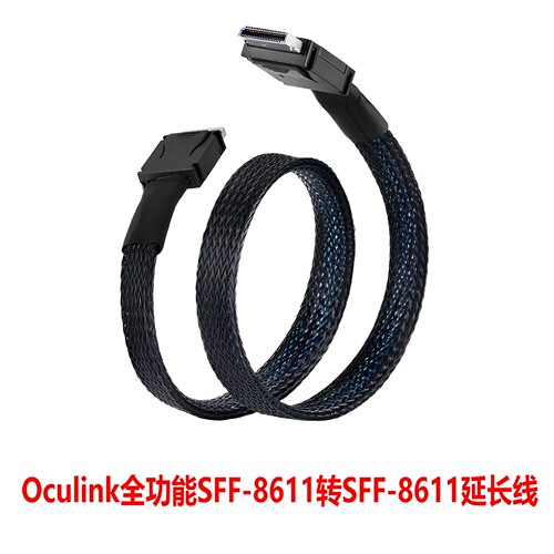 Oculink线SFF8611显卡扩展坞GPD G1连接PCIE4.0服务器硬盘传输线