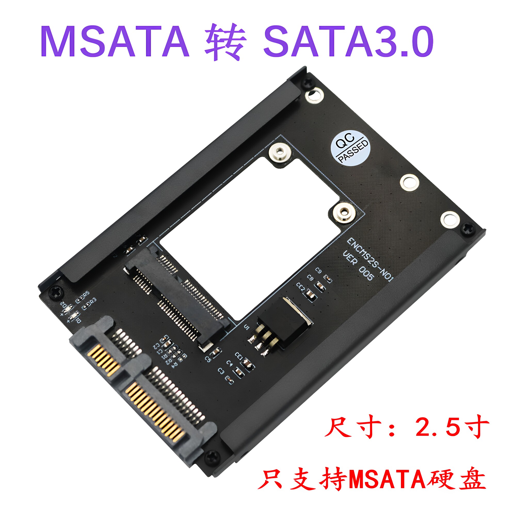 固态SSD硬盘转sata3.0串口转接卡图片