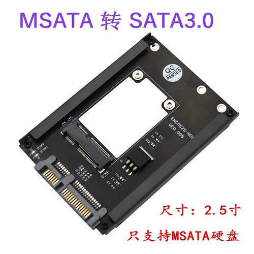 固态SSD硬盘转sata3.0串口转接卡