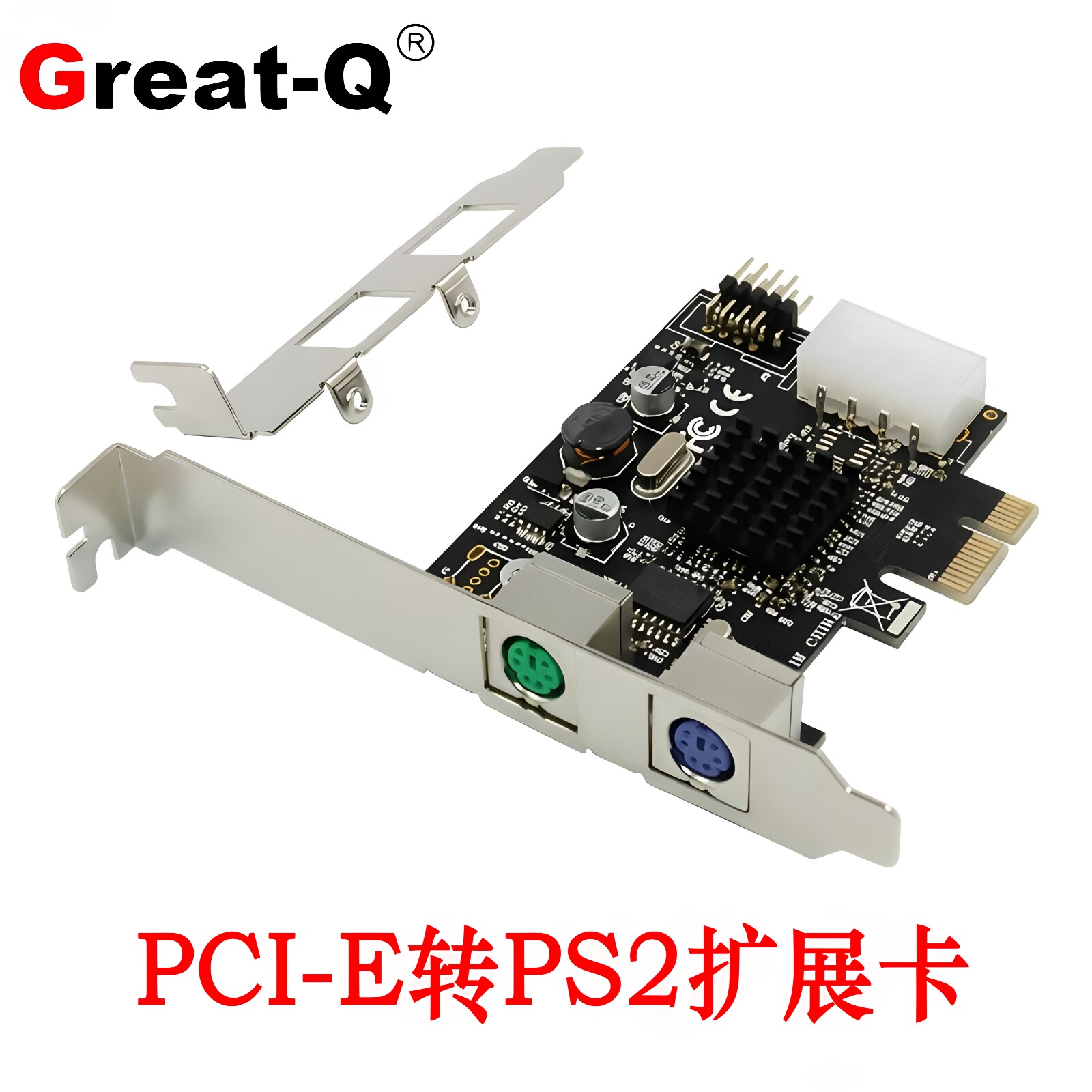 PCI-E转PS/2转接卡 PCIE转PS2扩展卡 PS/2键盘鼠标转接卡PCIE PS2