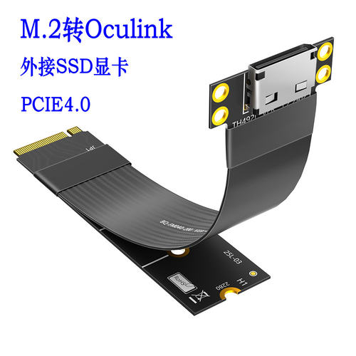M.2转Oculink转接线m2 nvme转SFF-8611SFF-8612显卡延长线pcie4.0