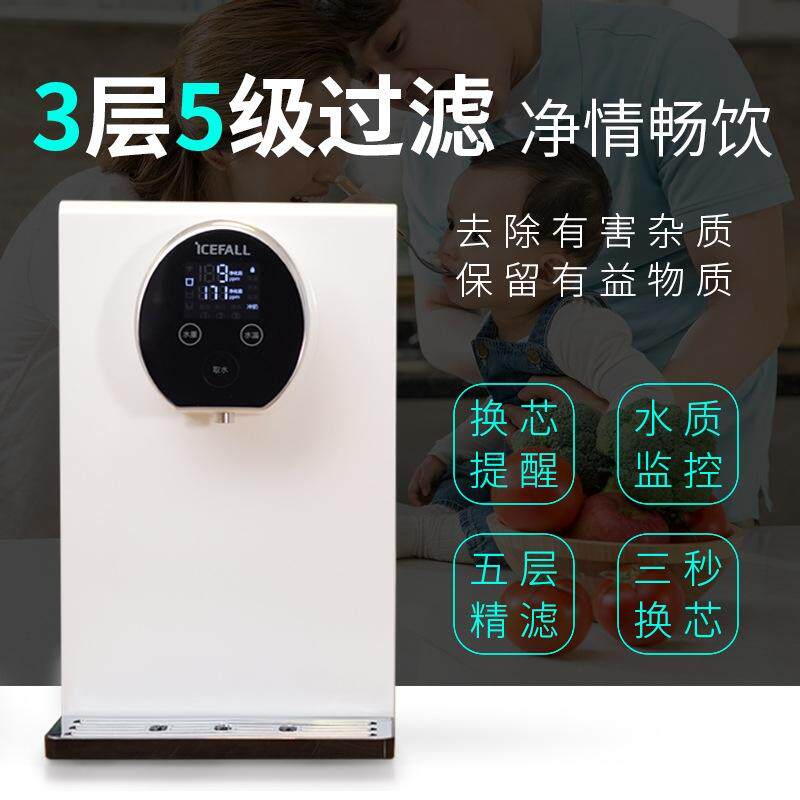 冰瀑小确幸RO反渗透净水机 免安装台式即热式饮水机小型速热水吧|ruв категории кухонные приборы, чистой воды - от Buy2taobao.com для оказания профессиональной услуги покупки агента Taobao