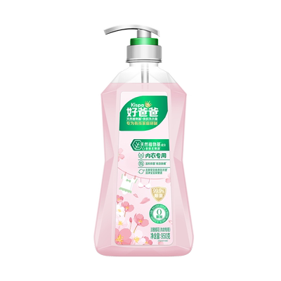 好爸爸内衣液高效除菌除螨