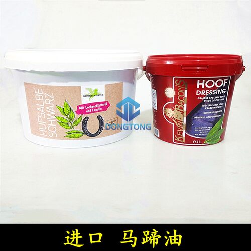 德国马匹ekay/译锴蹄油马蹄油