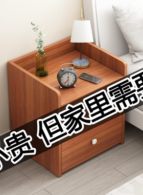 床头柜简约现代简易床边柜带锁迷你小型储物柜家用卧室床边收纳柜