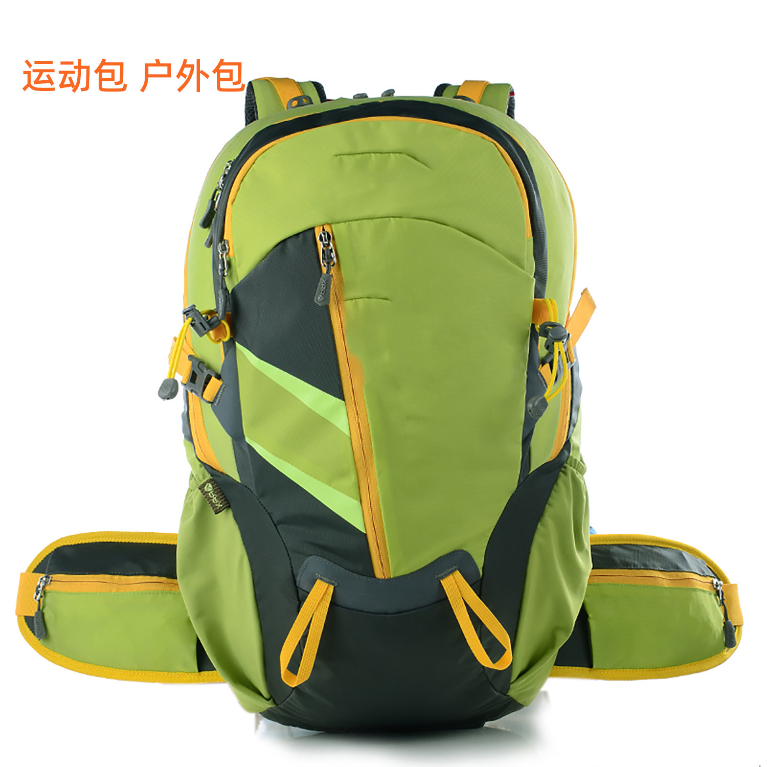 运动包 户外包 双肩背包