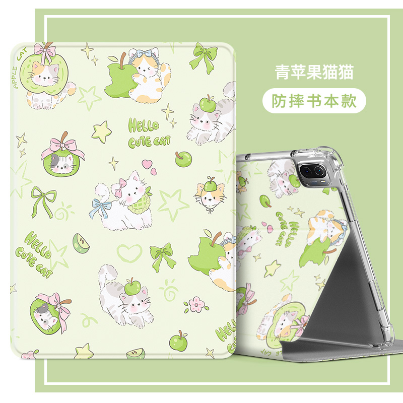 优学派平板电脑保护套全包防摔壳