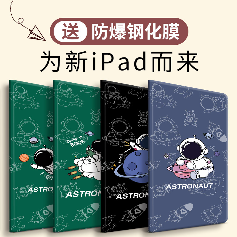 全包防摔硅胶软壳卡通可爱