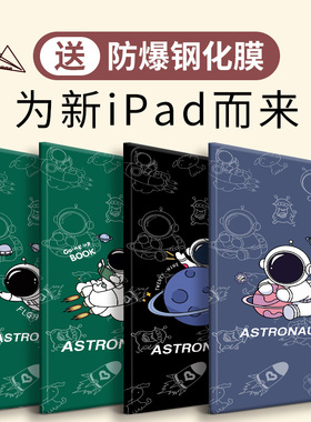 适用2026新款红米Redmi Pad2 Pro12.1英寸平板电脑保护套25099RP13C支架真我Realme Pad3儿童学习机保护壳