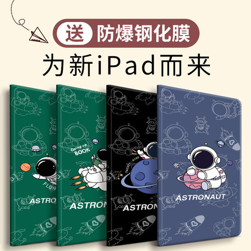 适用vivopad6pro平板电脑保护套