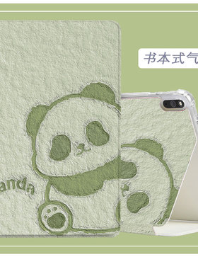 适用读书郎Readboy-C12/c12pro学习机保护套RBG19515卡通可爱RBT19708防摔C15X气囊皮套c26/C6A/c6pro支架壳