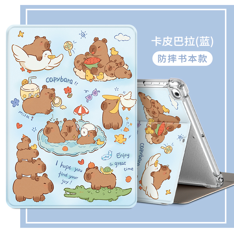 读书郎学习机保护套卡通全包防摔