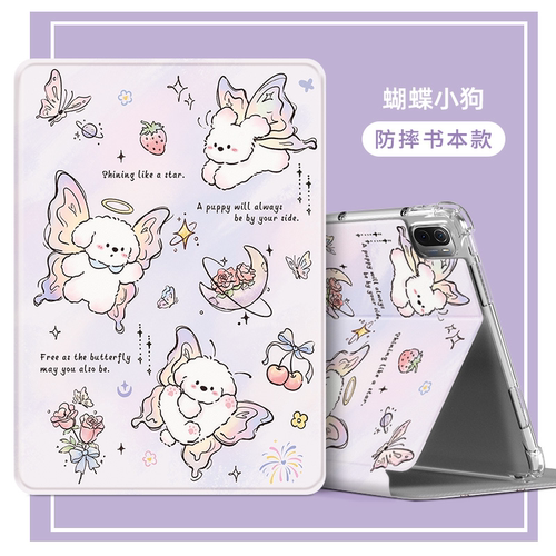 华为平板电脑保护套全包防摔壳