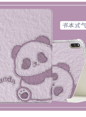 适用读书郎Readboy-C30/c30m/C18MAX学习机保护套c28平板c13pro保护壳C15可爱c10pro卡通RBC21506防摔c12皮套