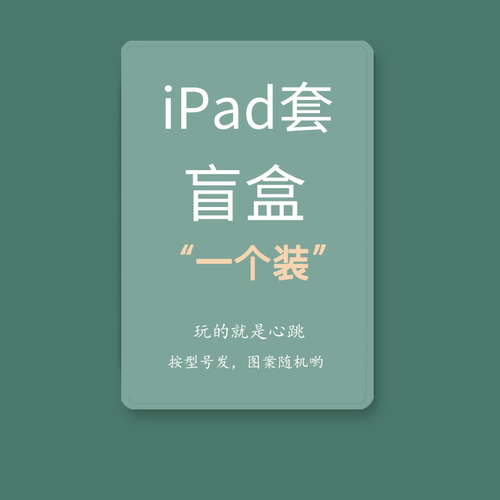 适用2015老款iPadPro12.9保护套a1584第一二代a1670书本式旧款por12.9防摔1皮套2017iPad12.9英寸a1821/a1652