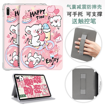 卡通彩绘翻盖手持气囊壳