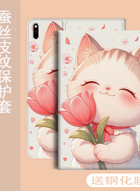 适用于红米kpad2代平板保护套KPAD8.8英寸2025翻盖保护壳卡通可爱防摔2026款26048RP6AC电脑壳pad2se9.7书本