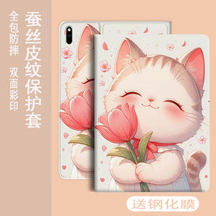 适用苹果 Apple iPad Pro2025款 M5芯片 11/13英寸平板电脑保护套2025新款ipadpro11inch硅胶全包防摔皮套壳