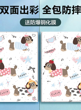 2026款适用红米pad2pro12.1英寸保护套小米REDMI Pad2Pro平板壳xiaomiPad7/8Pro11.2卡通可爱SE11硅胶7spro壳