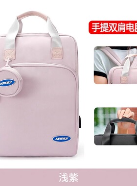 双肩背包适用学而思学习机X5手提包气囊2026经典款AI平板电脑12.6英寸收纳包S4保护套TALIH-PD4P防摔P4防震T4